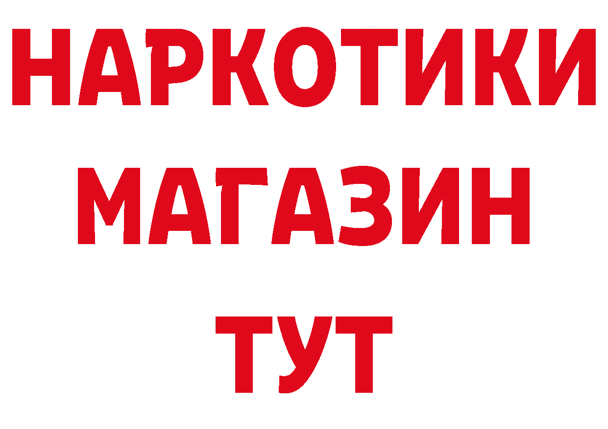 Как найти закладки? мориарти какой сайт Городовиковск